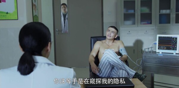 利刃出击第35集剧照