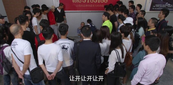 利刃出击第25集剧照