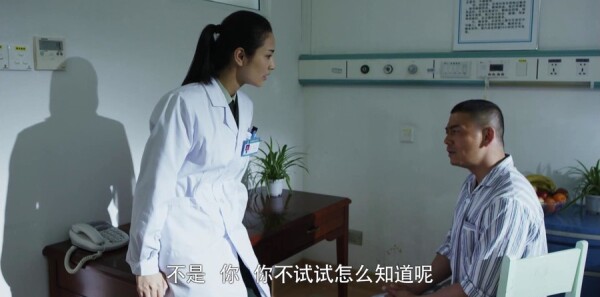 利刃出击第27集剧照