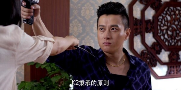 利刃出击第7集剧照