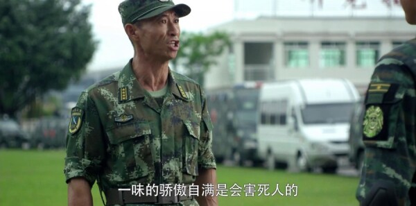 利刃出击第13集剧照