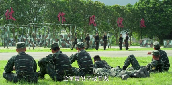 利刃出击第13集剧照