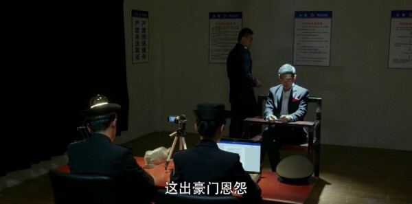 利刃出击第32集剧照