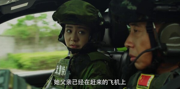 利刃出击第32集剧照