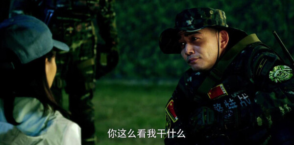 利刃出击第12集剧照