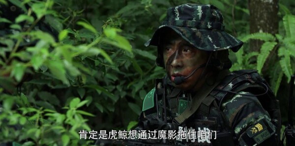 利刃出击第45集剧照