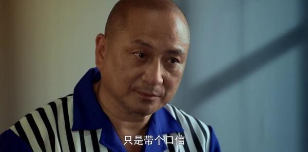 利刃出击第5集剧照