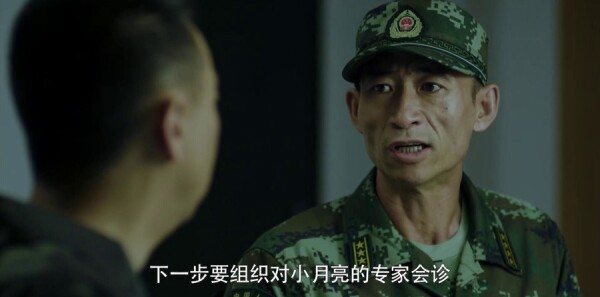 利刃出击第35集剧照