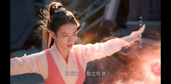 护心第11集剧照
