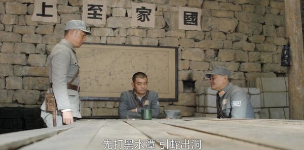 河山第22集剧照