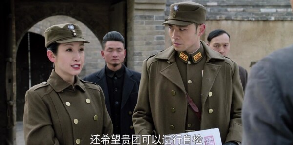 河山第10集剧照