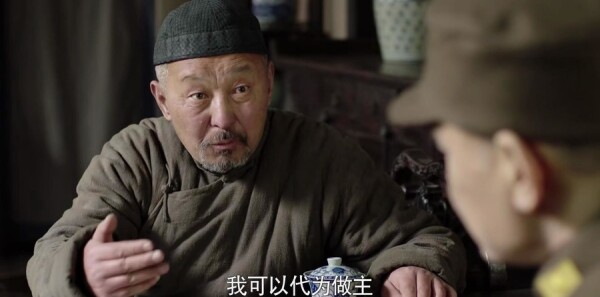 河山第10集剧照