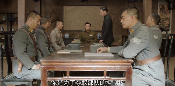 河山第22集剧照