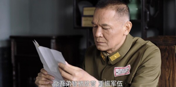 河山第22集剧照