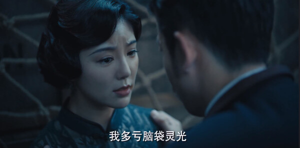 梅花红桃第26集剧照
