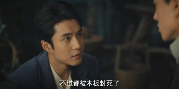 梅花红桃第23集剧照
