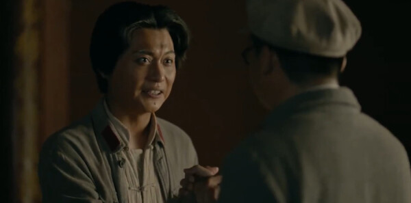 大道薪火第1集剧照