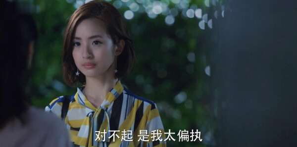 老男孩第29集剧照