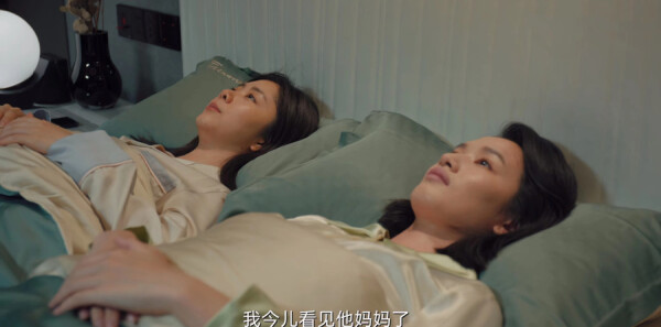 归路第9集剧照