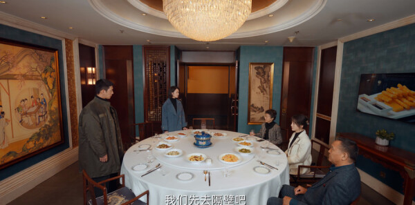 归路第7集剧照