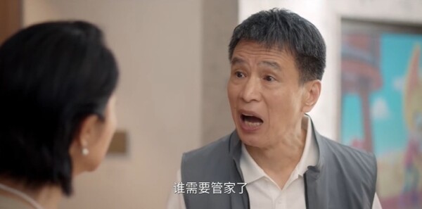 绽放的许开心第4集剧照