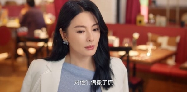 绽放的许开心第5集剧照