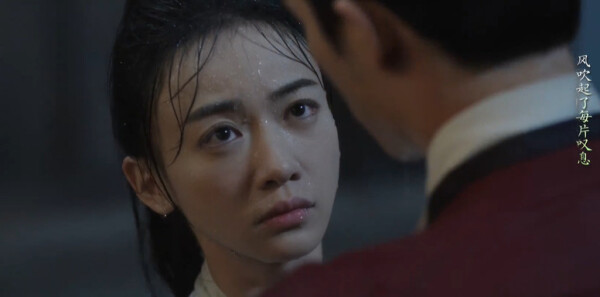 墨雨云间第17集剧照