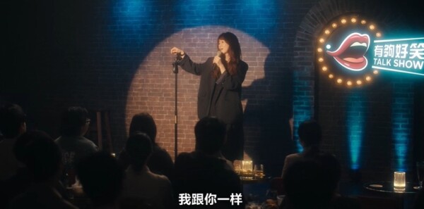 忘了我记得第7集剧照