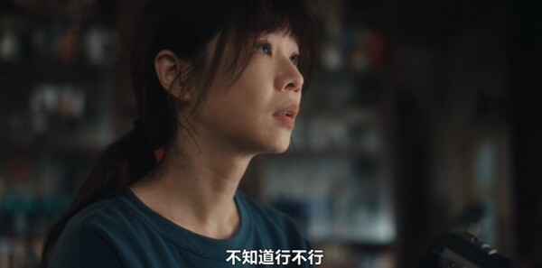 忘了我记得第8集剧照