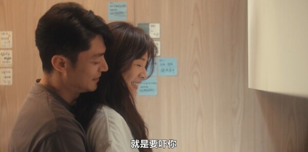 忘了我记得第3集剧照