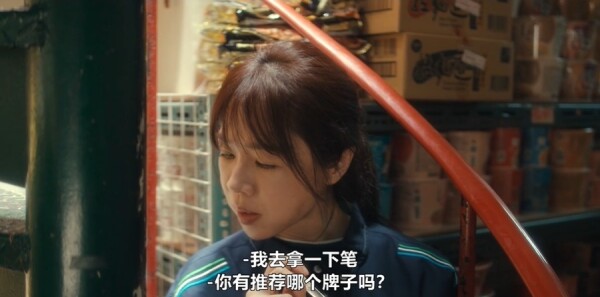 忘了我记得第1集剧照