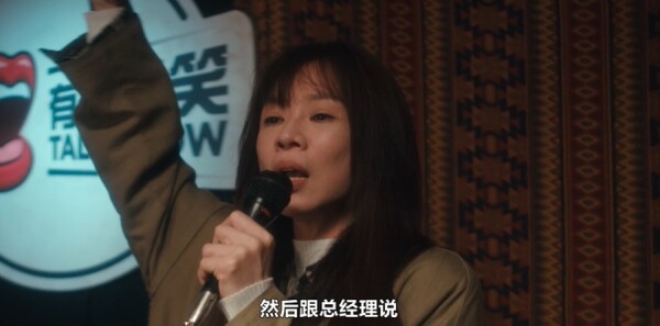 忘了我记得第2集剧照