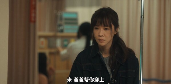 忘了我记得第6集剧照