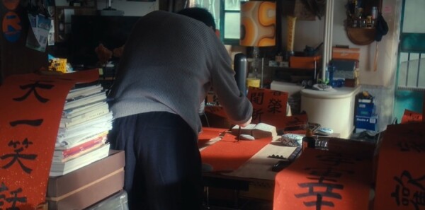 忘了我记得第6集剧照