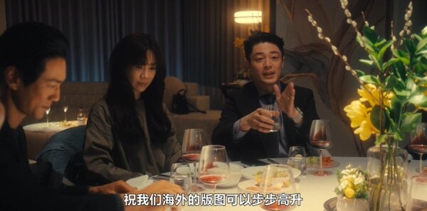 忘了我记得第3集剧照