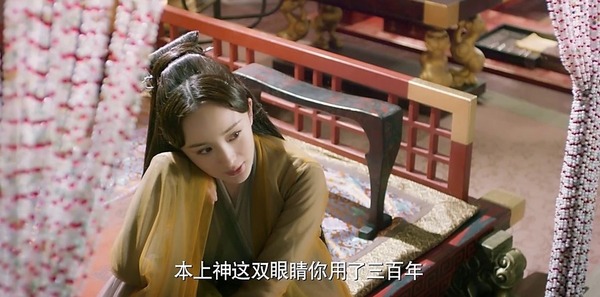 三生三世十里桃花第54集剧照