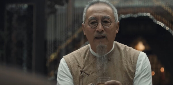 狮城山海第30集剧照