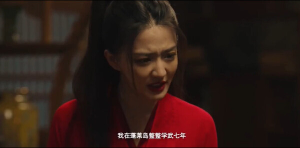 少女闯江湖第1集剧照