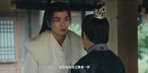 少女闯江湖第24集剧照