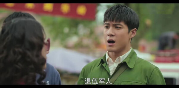 沸腾人生第1集剧照