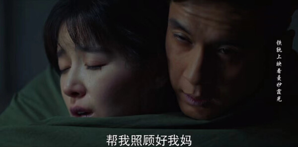 沸腾人生第32集剧照