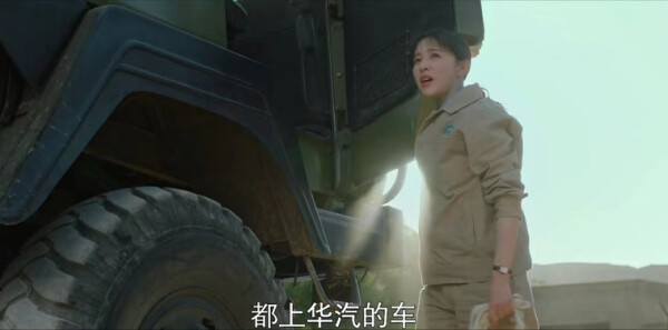 沸腾人生第32集剧照