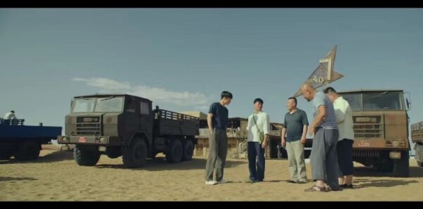 沸腾人生第17集剧照