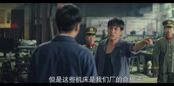 沸腾人生第12集剧照