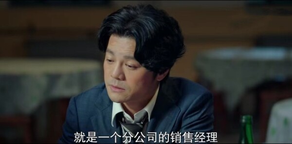 沸腾人生第36集剧照