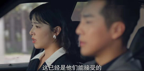 沸腾人生第28集剧照