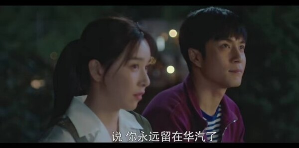 沸腾人生第13集剧照