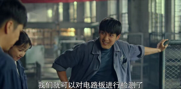 沸腾人生第8集剧照