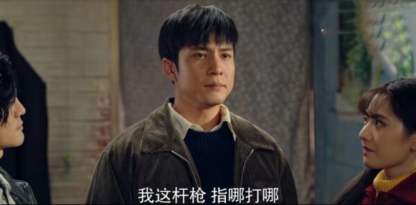 沸腾人生第20集剧照