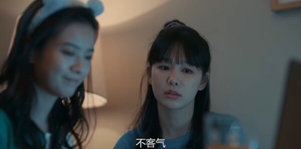 不讨好的勇气第9集剧照